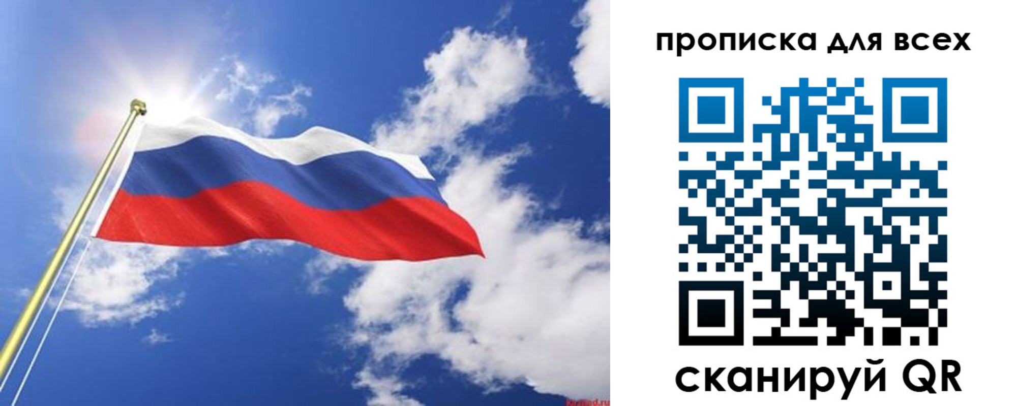 регистрация для школы в Жукове