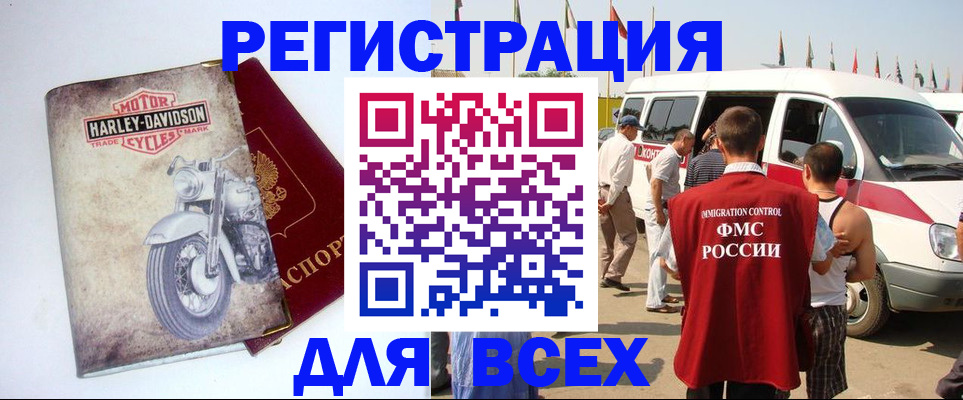 пропишу в квартире в Жукове